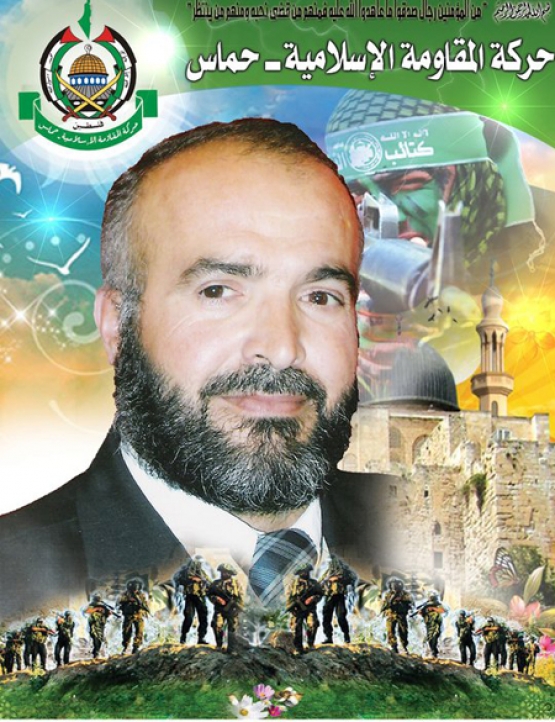 الشهيد محمود عثمان عاصي