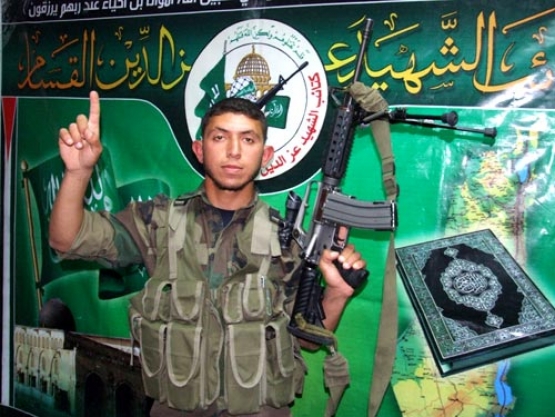 الشهيد محمد عادل شامية