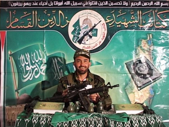 الشهيد فرح إسماعيل النجار