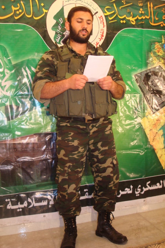 الشهيد إسماعيل جهاد  غنيم