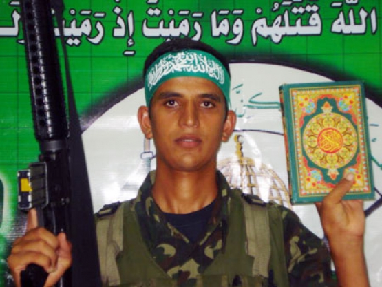 الشهيد أحمد حمدان  أبو غنيمة