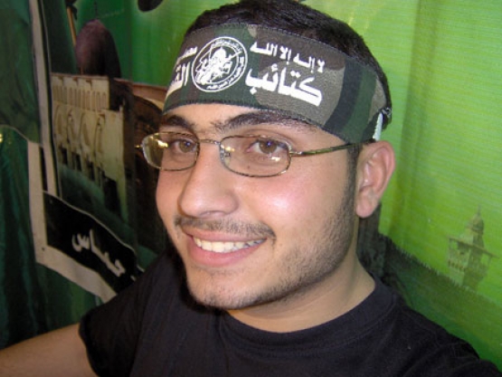 الشهيد أحمد محمد بعلوشة