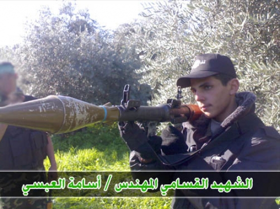 الشهيد أسامة أحمد العبسي