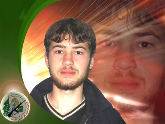 الشهيد محمد بهجت محمد حماد