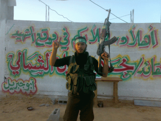 الشهيد مهدي جمعة أبو عاذرة