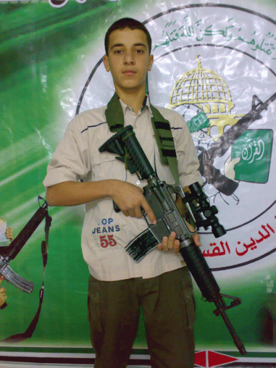 الشهيد علي نايف الحاج