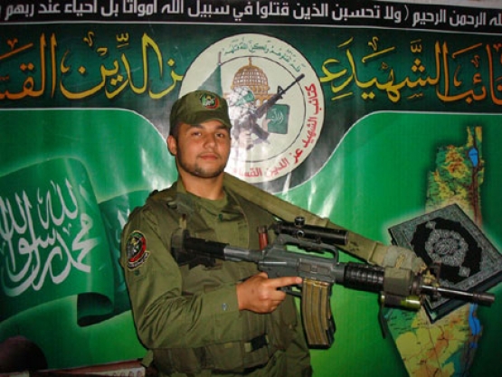 الشهيد علي عبد الحكيم المناعمة