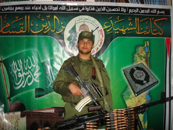 الشهيد علي عبد الحكيم المناعمة