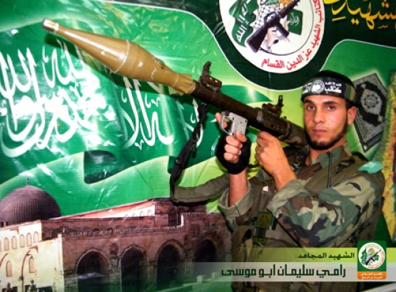 الشهيد رامي سليمان أبو موسى