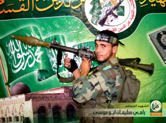 الشهيد رامي سليمان أبو موسى