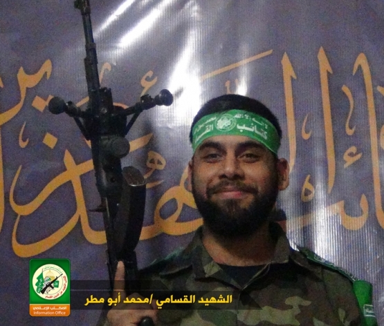 الشهيد القسامي/ محمد طلال أبو مطر