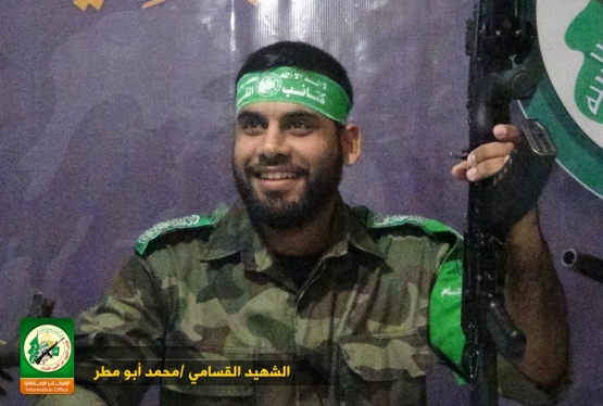 الشهيد القسامي/ محمد طلال أبو مطر