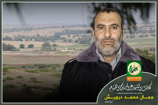 الشهيد القسامي /  جمال محمد درويش