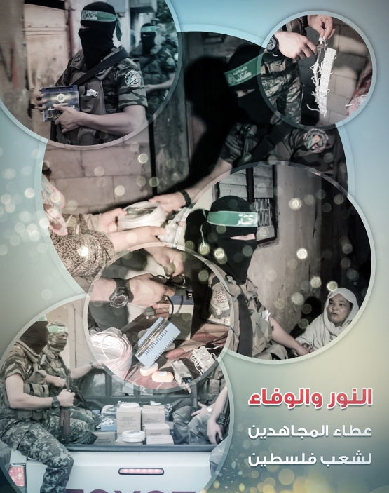 حملة النور والوفاء