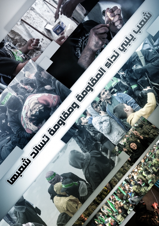 حملة النور والوفاء