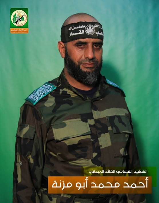 الشهيد القسامي / أحمد محمد أبو مزنة