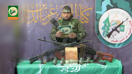 الشهيد القسامي / محمد خميس شلوف