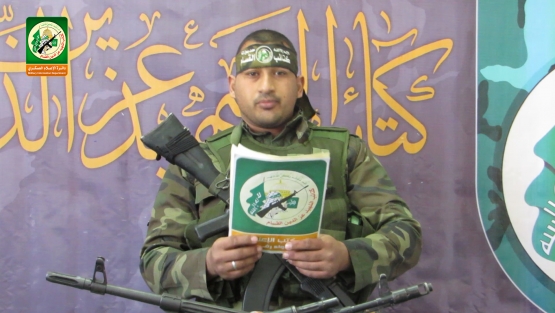 الشهيد القسامي / محمد خميس شلوف