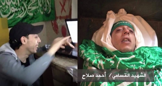 الشهيد القسامي / أحمد صلاح