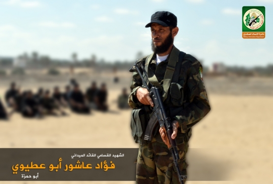 الشهيد القسامي /  فؤاد عاشور أبو عطيوي