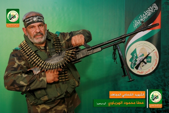 الشهيد القسامي / عطا الهرباوي