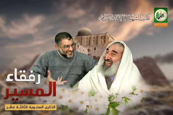 الدكتور الشهيد عبد العزيز الرنتيسي