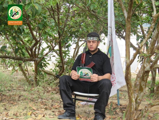 الشهيد القسامي / خليل باسم خليل الدمياطي 