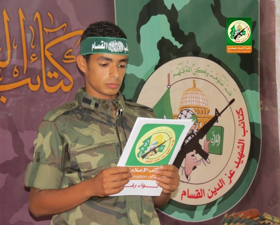 الشهيد القسامي : مسعود أحمد سعيد الحشاش