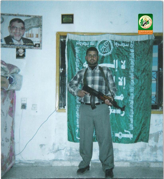 الشهيد القسامي / حسام عبد الله أبو طعيمة