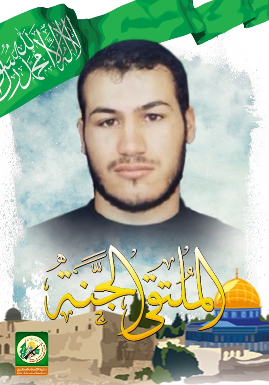 الشهيد القسامي/ وليد عوض عاشور