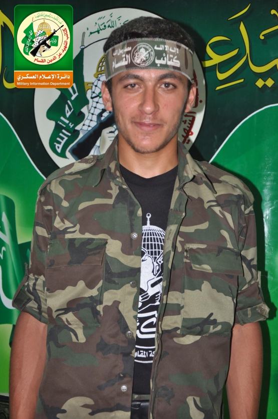 الشهيد القسامي/ مصعب مصطفى رجب الحاج علي