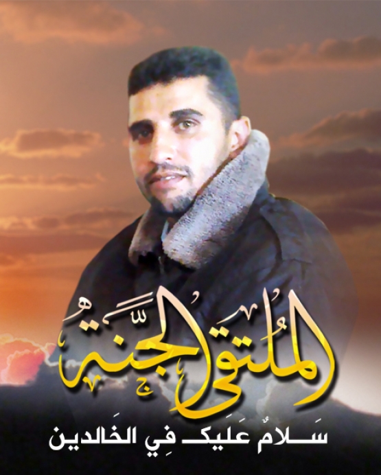 الشهيد القسامي/ كرم محمود حسين نصير