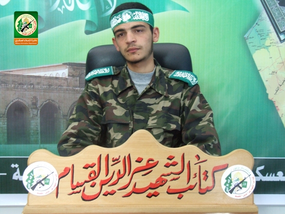 الشهيد القسامي محمد عبدالحميد أبو كميل