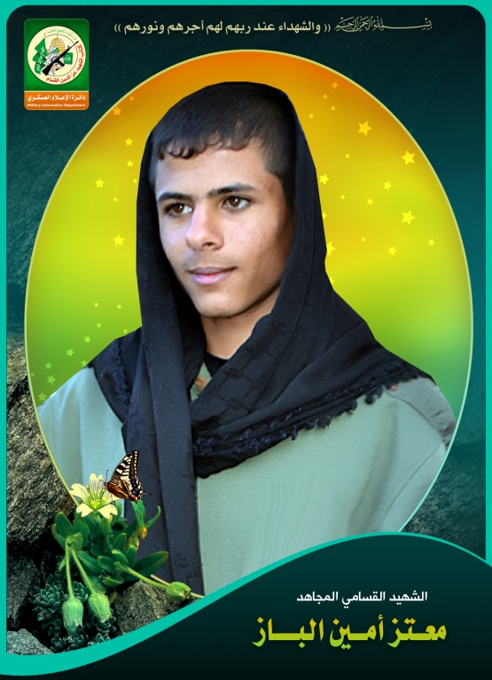 الشهيد القسامي / معتز أمين محمد الباز