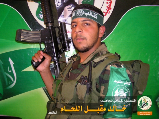 الشهيد القسامي / خالد مقبل إسماعيل اللحام