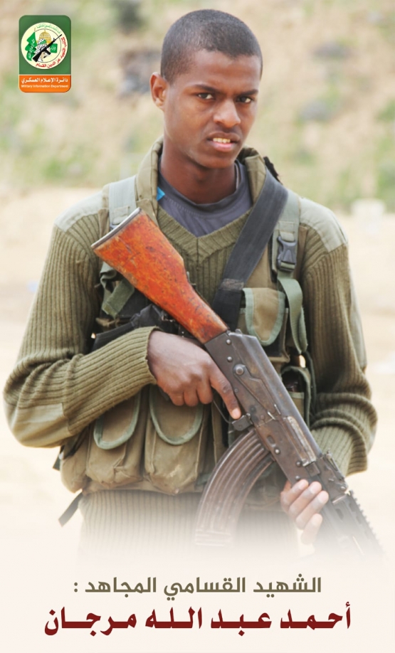 الشهيد القسامي / أحمد عبد الله مرجان