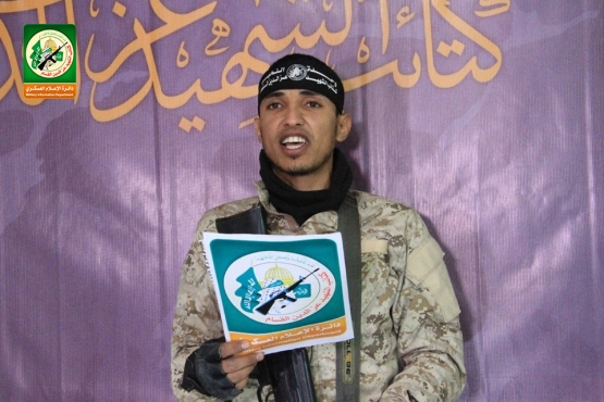 الشهيد القسامي/ بهاء عاطف الصوفي