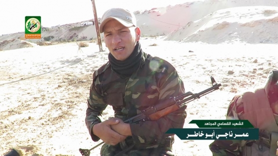 الشهيد القسامي / عمر ناجي أبو خاطر