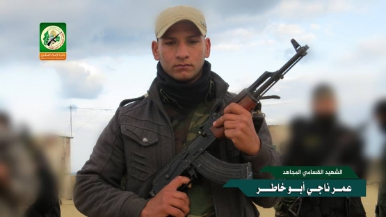 الشهيد القسامي / عمر ناجي أبو خاطر