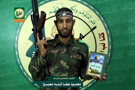 الشهيد القسامي / محمود عطا الله مصبح