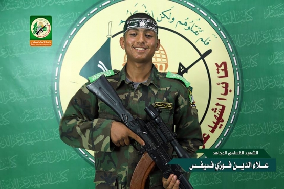 الشهيد القسامي / علاء الدين فسيفس