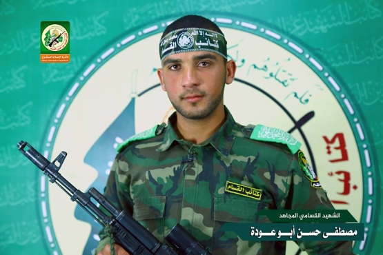 الشهيد القسامي / مصطفى حسن أبو عودة