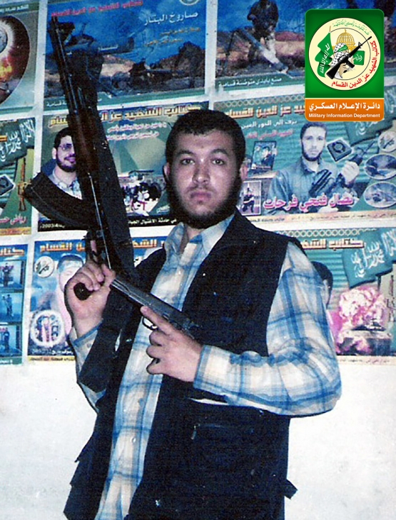 الشهيد عاصم مروان أبو راس