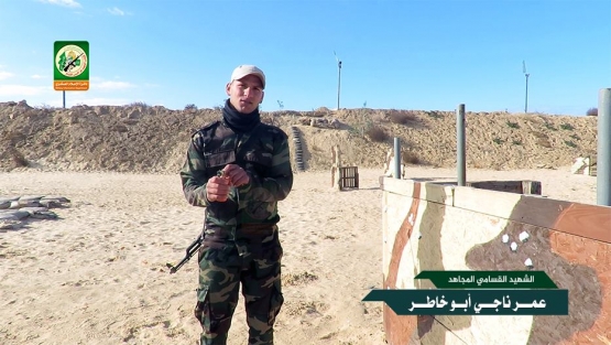 الشهيد القسامي / عمر ناجي أبو خاطر