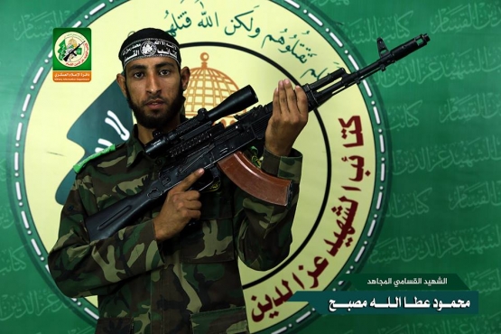 الشهيد القسامي / محمود عطا الله مصبح