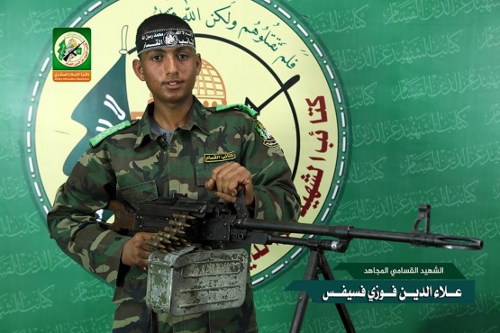 الشهيد القسامي / علاء الدين فسيفس