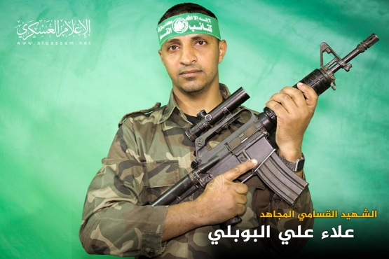 الشهيد القسامي المجاهد/ علاء علي البوبلي 