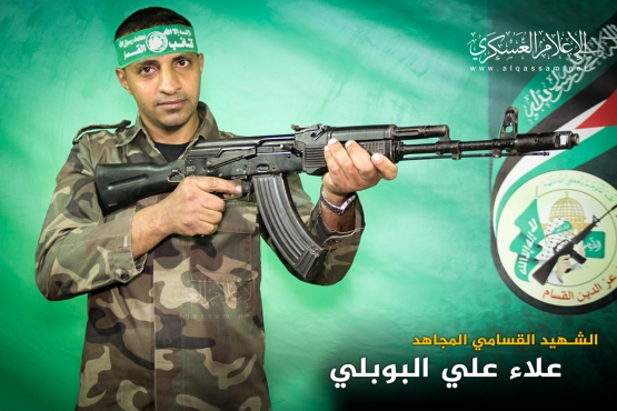 الشهيد القسامي المجاهد/ علاء علي البوبلي 