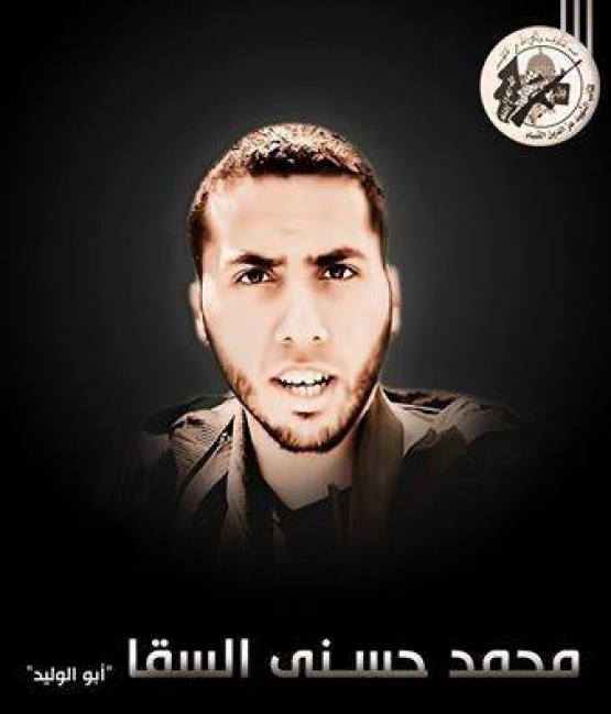 الشهيد القسامي/ محمد حسني السقا