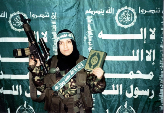 الشهيدة ريم صالح الرياشي